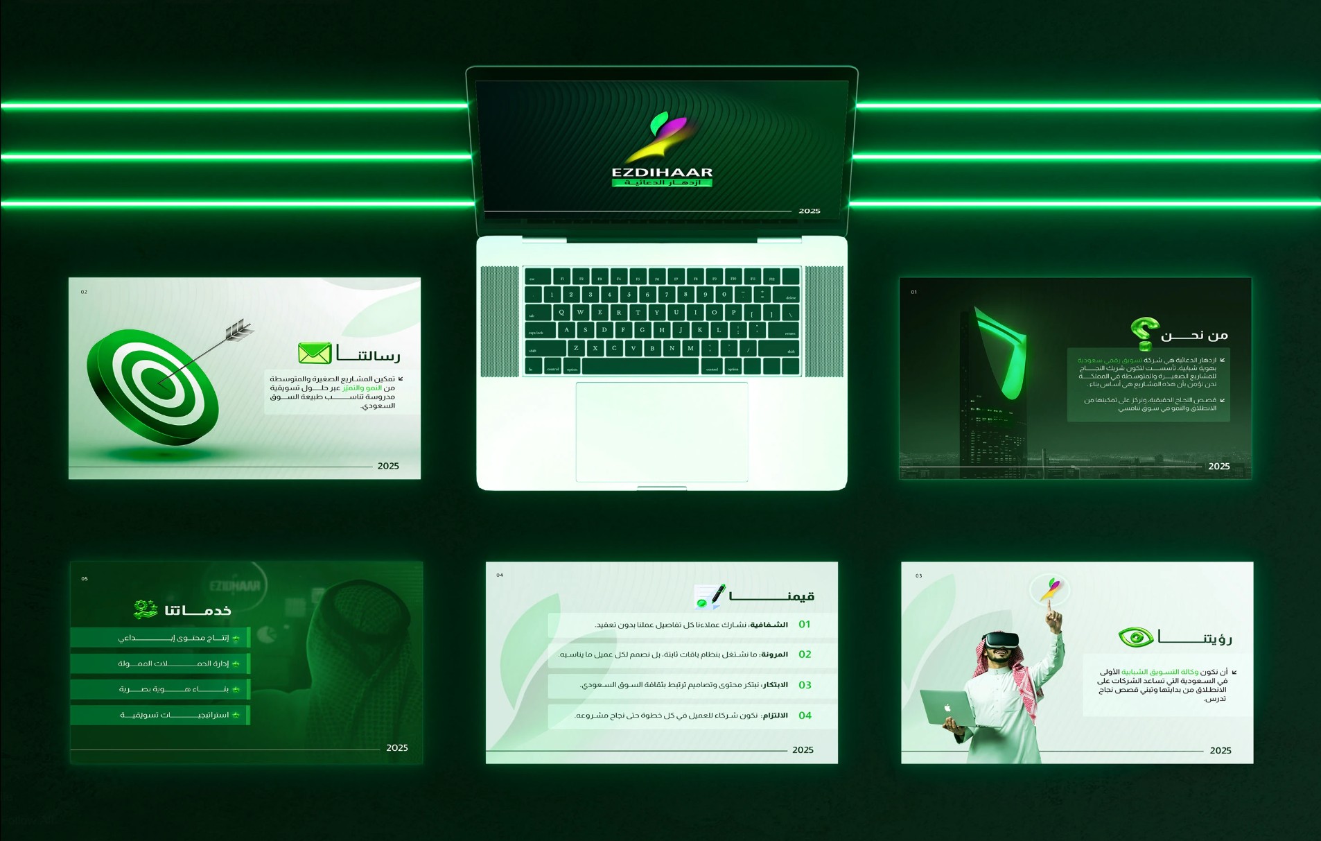 Multilingual Brochure Design